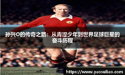 必威