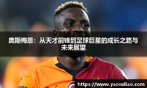 必威西汉联姆官网